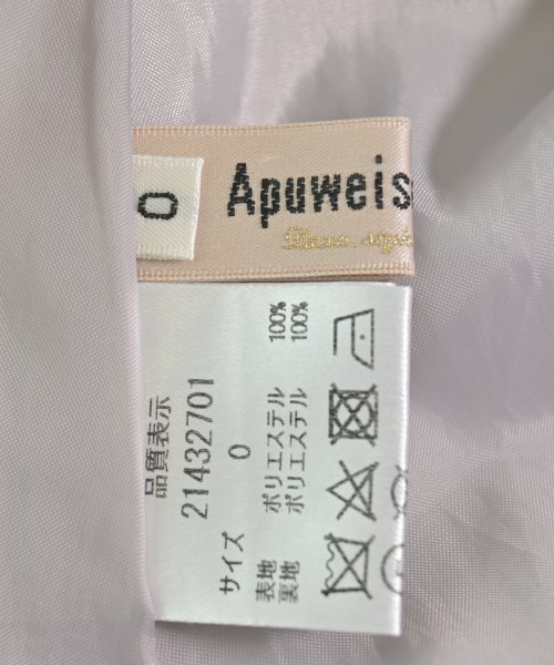 Apuweiser-riche（アプワイザーリッシェ）ロング・マキシ丈スカート 紫 サイズ:0(XS位) レディース/2200709881025