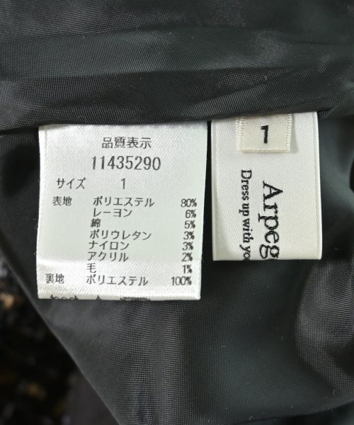 Arpege story（アルページュストーリー）ロング・マキシ丈スカート 黒 サイズ:1(S位) レディース/2200700276011