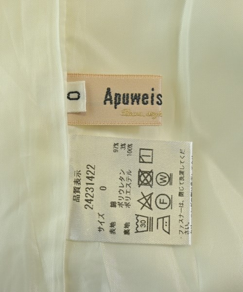 Apuweiser-riche（アプワイザーリッシェ）ロング・マキシ丈スカート 白 サイズ:0(XS位) レディース/2200700276288