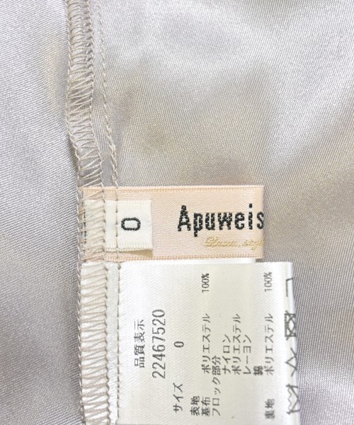 Apuweiser-riche（アプワイザーリッシェ）ロング・マキシ丈スカート グレー サイズ:0(XS位) レディース/2200687440054