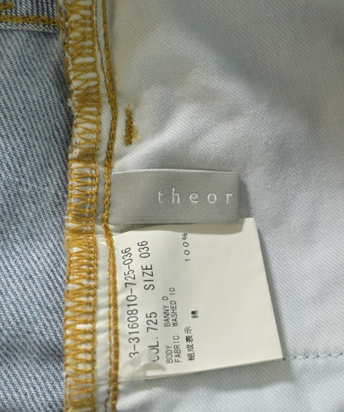 theory luxe（セオリーリュクス）デニムパンツ 青 サイズ:36(S位) レディース/2200622248127