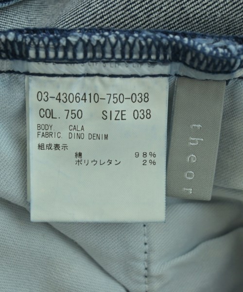 theory luxe（セオリーリュクス）デニムパンツ 青 サイズ:38(M位) レディース/2200634046056