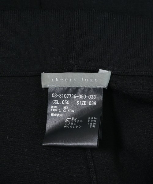 theory luxe（セオリーリュクス）ロング・マキシ丈スカート 黒 サイズ:38(M位) レディース/2200622232010