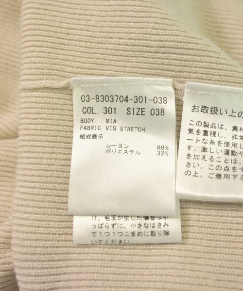 theory luxe（セオリーリュクス）カーディガン ベージュ サイズ:38(M位) レディース/2200628336019