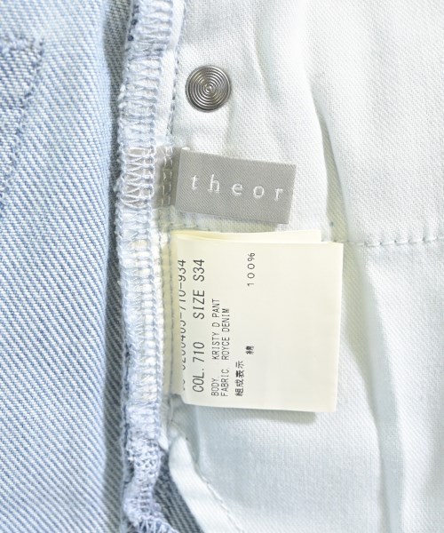 theory luxe（セオリーリュクス）デニムパンツ 紺 サイズ:34(XS位) レディース/2200611858061