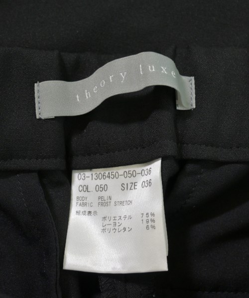theory luxe（セオリーリュクス）スラックス 黒 サイズ:36(XS位) レディース/2200608742052