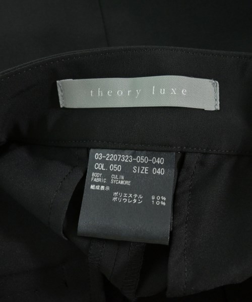 theory luxe（セオリーリュクス）ロング・マキシ丈スカート 黒 サイズ:40(M位) レディース/2200657832216