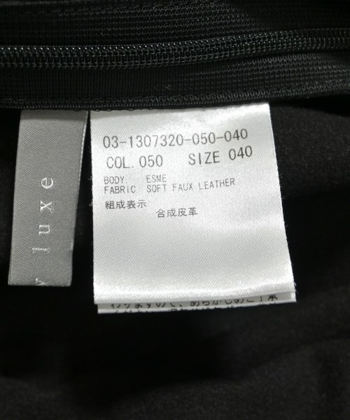 theory luxe（セオリーリュクス）ロング・マキシ丈スカート 黒 サイズ:40(M位) レディース/2200657832766