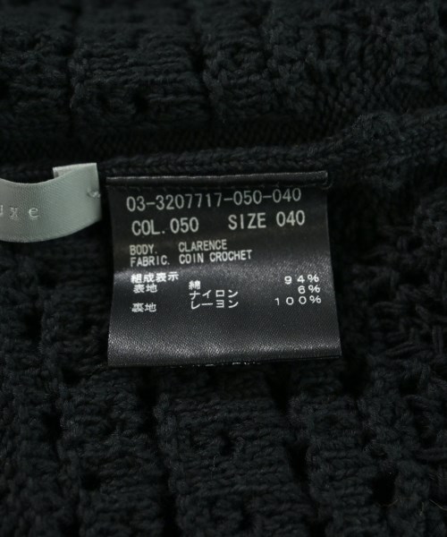 theory luxe（セオリーリュクス）ロング・マキシ丈スカート 黒 サイズ:40(M位) レディース/2200657832896