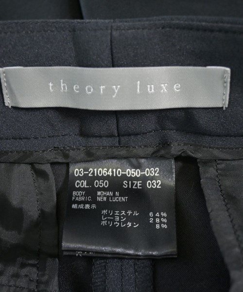 theory luxe（セオリーリュクス）その他 紺 サイズ:32(XXS位) レディース/2200711614031