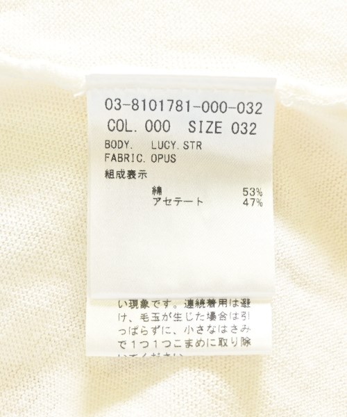 theory luxe（セオリーリュクス）ニット・セーター 白 サイズ:32(XXS位) レディース/2200709738114