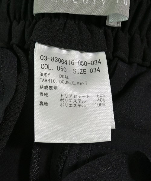 theory luxe（セオリーリュクス）その他 黒 サイズ:34(XS位) レディース/2200713284225