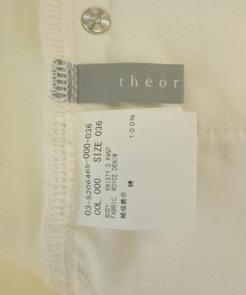theory luxe（セオリーリュクス）デニムパンツ 白 サイズ:36(S位) レディース/2200645176056