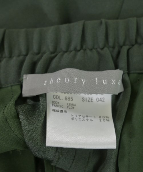 theory luxe（セオリーリュクス）その他 緑 サイズ:42(L位) レディース/2200651548113