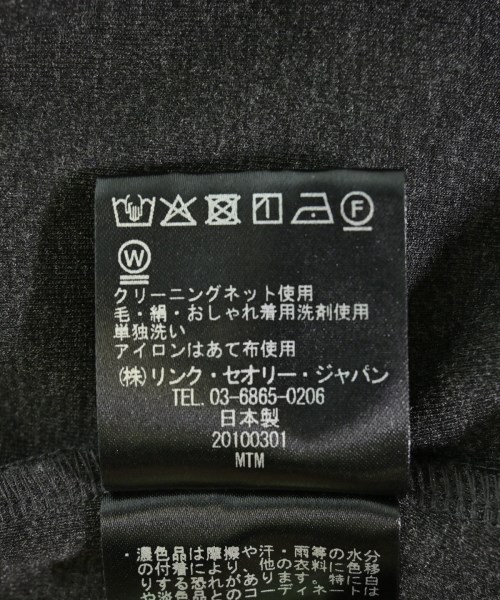 Theory（セオリー）Tシャツ・カットソー グレー サイズ:P(XS位) レディース/2200702563225