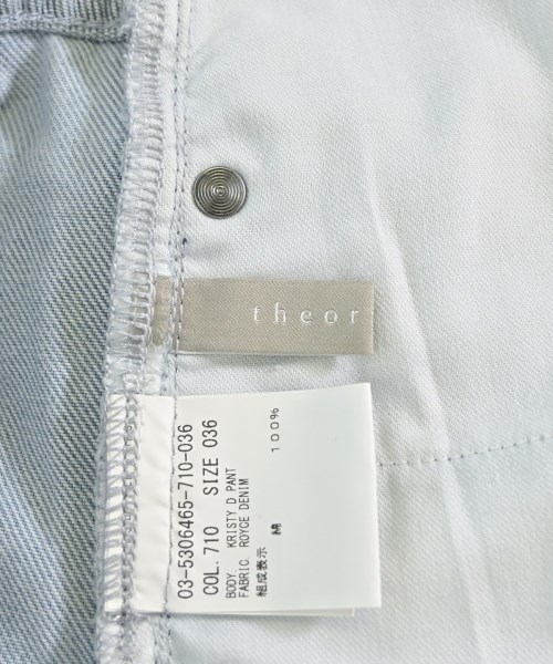 theory luxe（セオリーリュクス）デニムパンツ 青 サイズ:36(S位) レディース/2200704066038