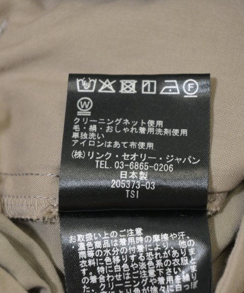 theory luxe（セオリーリュクス）その他 ベージュ サイズ:44(XL位) レディース/2200703710024