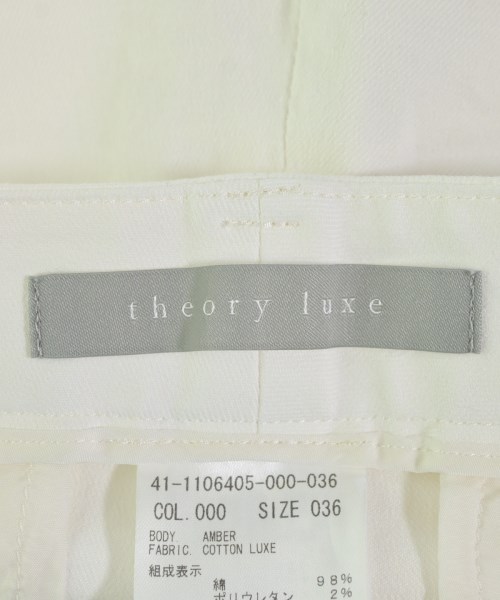 theory luxe（セオリーリュクス）スラックス 白 サイズ:36(S位) レディース/2200663778058