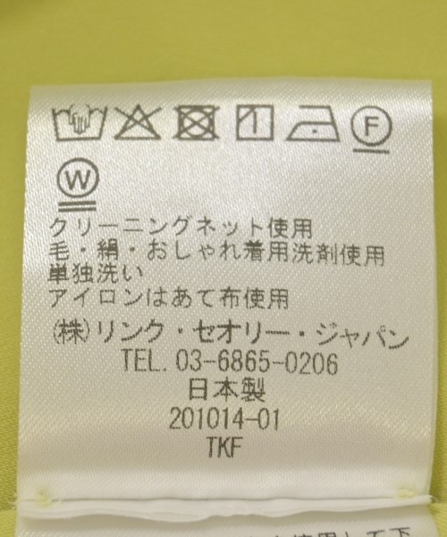 theory luxe（セオリーリュクス）ブラウス 緑 サイズ:38(M位) レディース/2200726148064