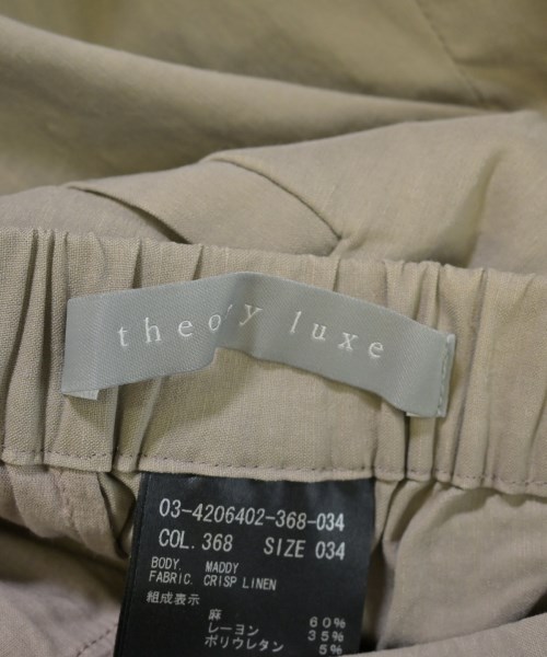 theory luxe（セオリーリュクス）その他 ベージュ サイズ:34(XS位) レディース/2200720671032