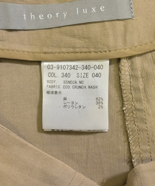 theory luxe（セオリーリュクス）ロング・マキシ丈スカート ベージュ サイズ:40(L位) レディース/2200682953023