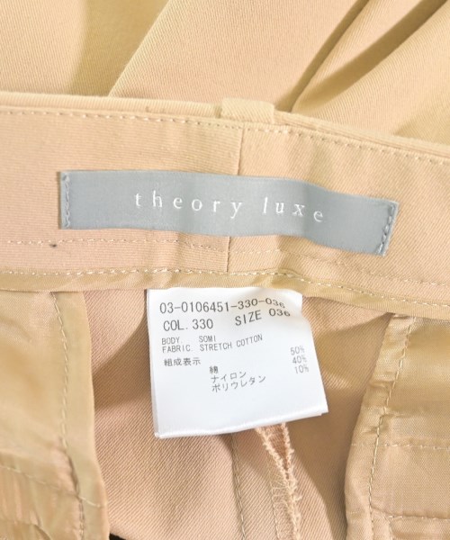 theory luxe（セオリーリュクス）スラックス ベージュ サイズ:36(S位) レディース/2200680293022