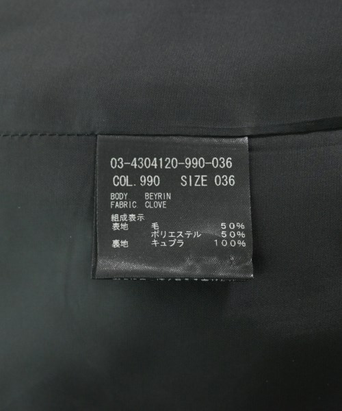 theory luxe（セオリーリュクス）テーラードジャケット ベージュ サイズ:36(S位) レディース/2200683189131