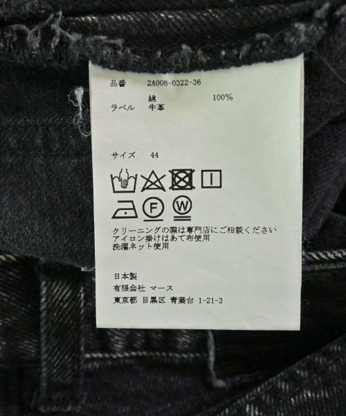 JOHN LAWRENCE SULLIVAN（ジョンローレンスサリバン）デニムパンツ 黒 サイズ:44(S位) メンズ/2200718874025