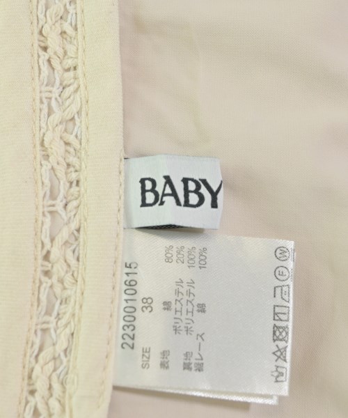 BABYLONE（バビロン）ロング・マキシ丈スカート 白 サイズ:38(M位) レディース/2200694420063