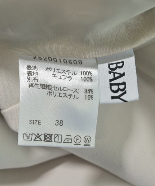 BABYLONE（バビロン）ロング・マキシ丈スカート 白 サイズ:38(M位) レディース/2200731397037
