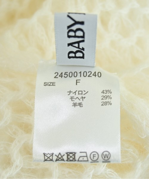 BABYLONE（バビロン）ニット・セーター 白 サイズ:F レディース/2200724092048