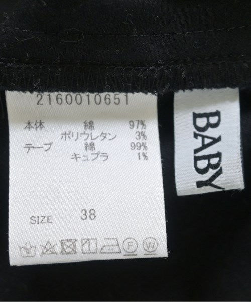 BABYLONE（バビロン）ロング・マキシ丈スカート 黒 サイズ:38(M位) レディース/2200681407060