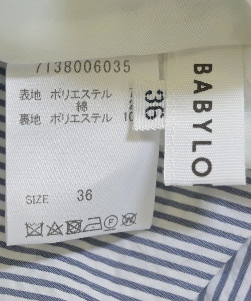 BABYLONE（バビロン）ひざ丈スカート グレー サイズ:36(S位) レディース/2200683240061