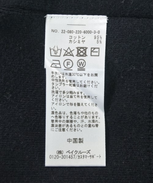 FRAMeWORK（フレームワーク）カーディガン 黒 サイズ:F レディース/2200622821191