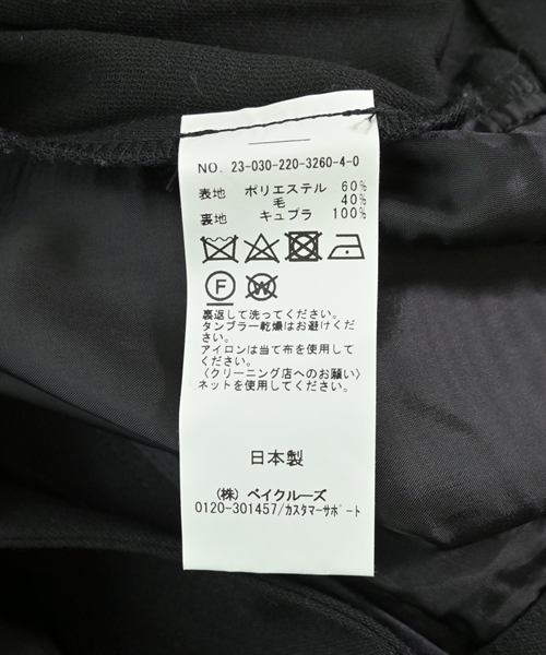 FRAMeWORK（フレームワーク）その他 黒 サイズ:40(M位) レディース/2200614669107