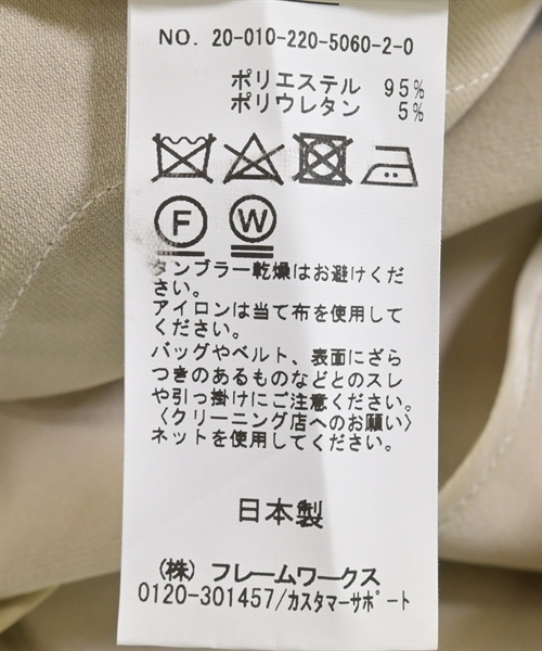 FRAMeWORK（フレームワーク）ジャケット ベージュ サイズ:36(S位) レディース/2200607934021
