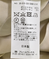 FRAMeWORK（フレームワーク）ジャケット ベージュ サイズ:36(S位) レディース/2200607934021
