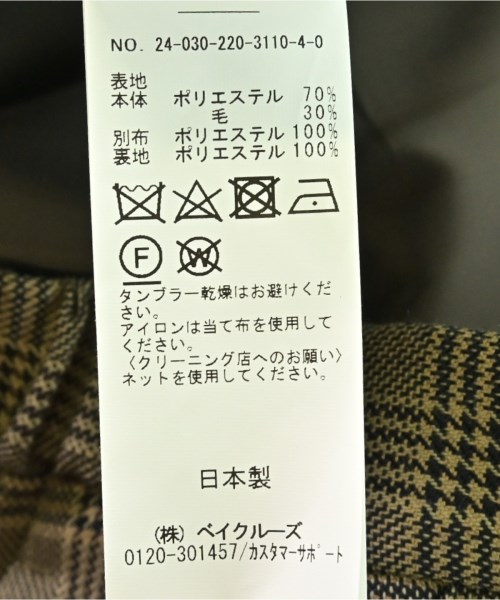 FRAMeWORK（フレームワーク）その他 茶 サイズ:38(M位) レディース/2200608981093