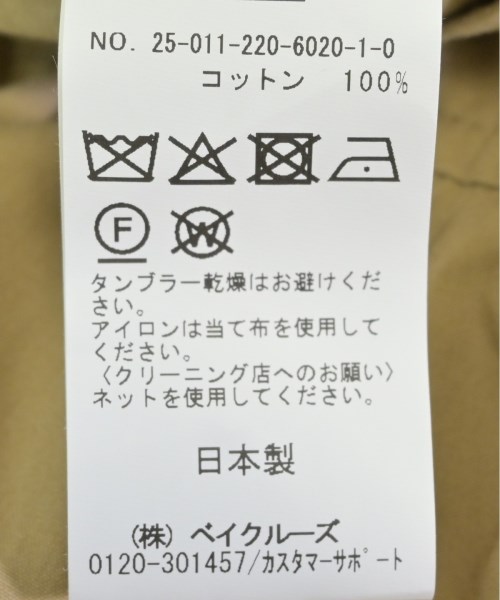 FRAMeWORK（フレームワーク）その他 ベージュ サイズ:F レディース/2200616391013