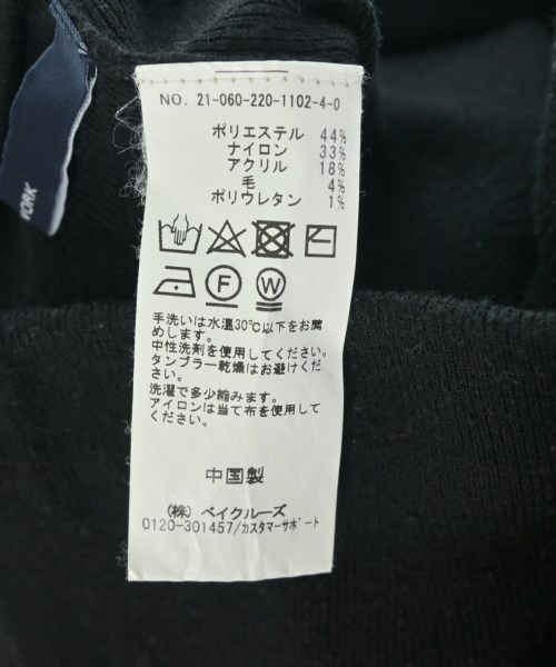 FRAMeWORK（フレームワーク）ロング・マキシ丈スカート 黒 サイズ:38(M位) レディース/2200619327071