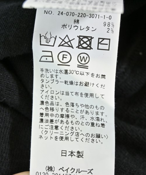 FRAMeWORK（フレームワーク）Tシャツ・カットソー 黒 サイズ:-(M位) レディース/2200706343076