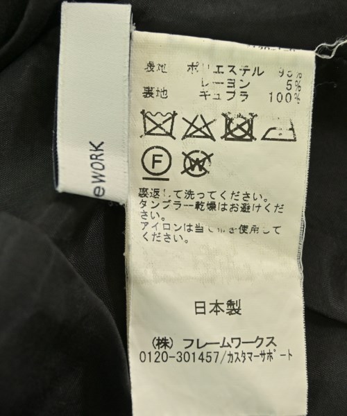 FRAMeWORK（フレームワーク）ロング・マキシ丈スカート 黒 サイズ:36(S位) レディース/2200683939057