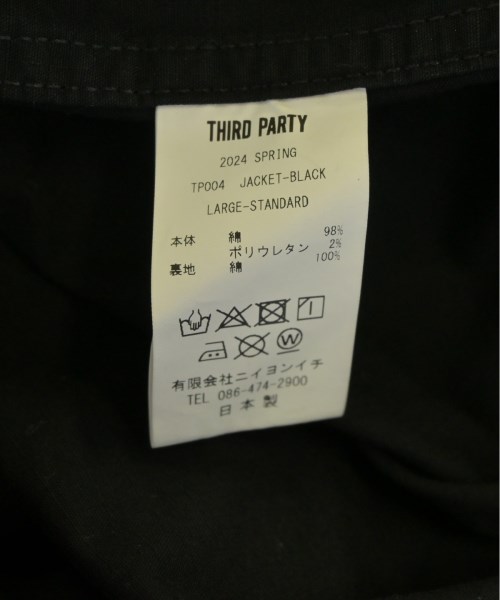 -（ソノタ）ミリタリーブルゾン 黒 サイズ:L メンズ/2200510672041