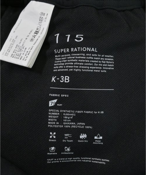 -（ソノタ）その他 黒 サイズ:0(XS位) メンズ/2200577200072