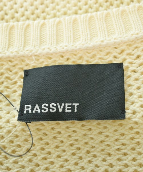 PACCBET（ラスベート）ベスト 白 サイズ:S メンズ/2200633582036