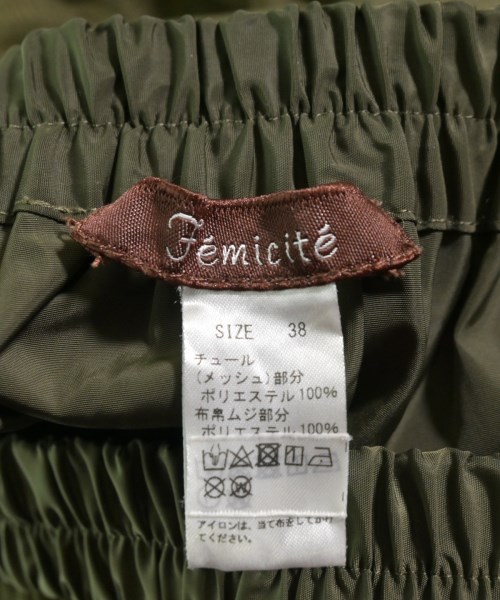 -（ソノタ）ひざ丈スカート 緑 サイズ:38(M位) レディース/2200605092051