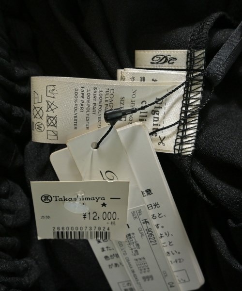 Dignite collier（ディニテコリエ）ロング・マキシ丈スカート 黒 サイズ:-(XS位) レディース/2200645634013