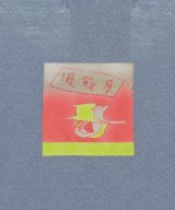 -（ソノタ）Tシャツ・カットソー 青 サイズ:XL メンズ/2200653507071