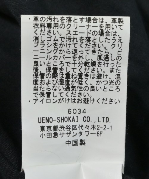 -（ソノタ）その他 黒 サイズ:F メンズ/2200659400024
