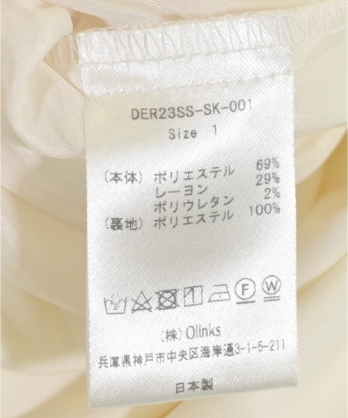 -（ソノタ）ロング・マキシ丈スカート 白 サイズ:1(S位) レディース/2200709503026